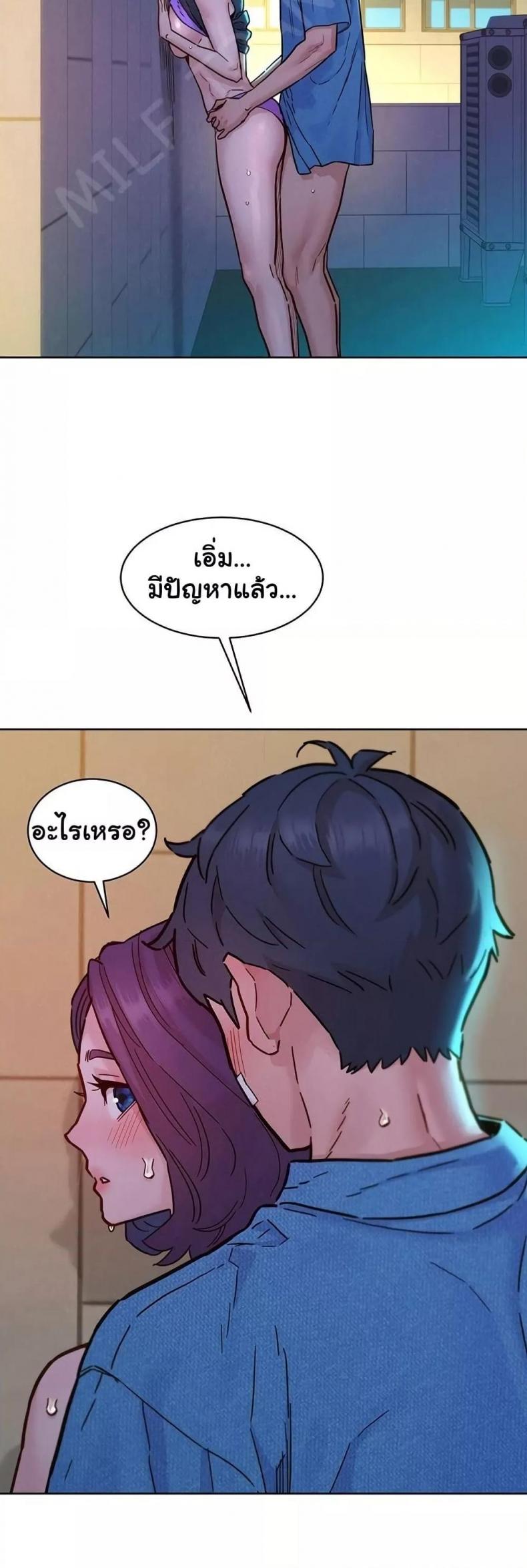 page-2
