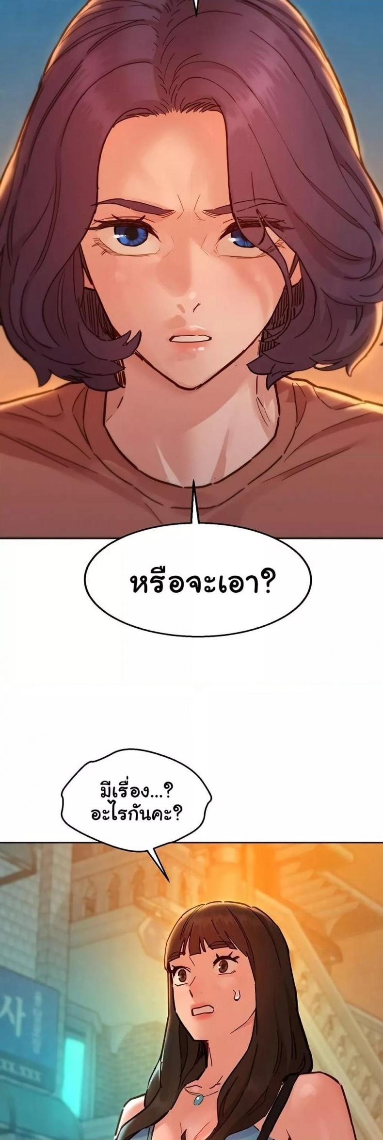page-47