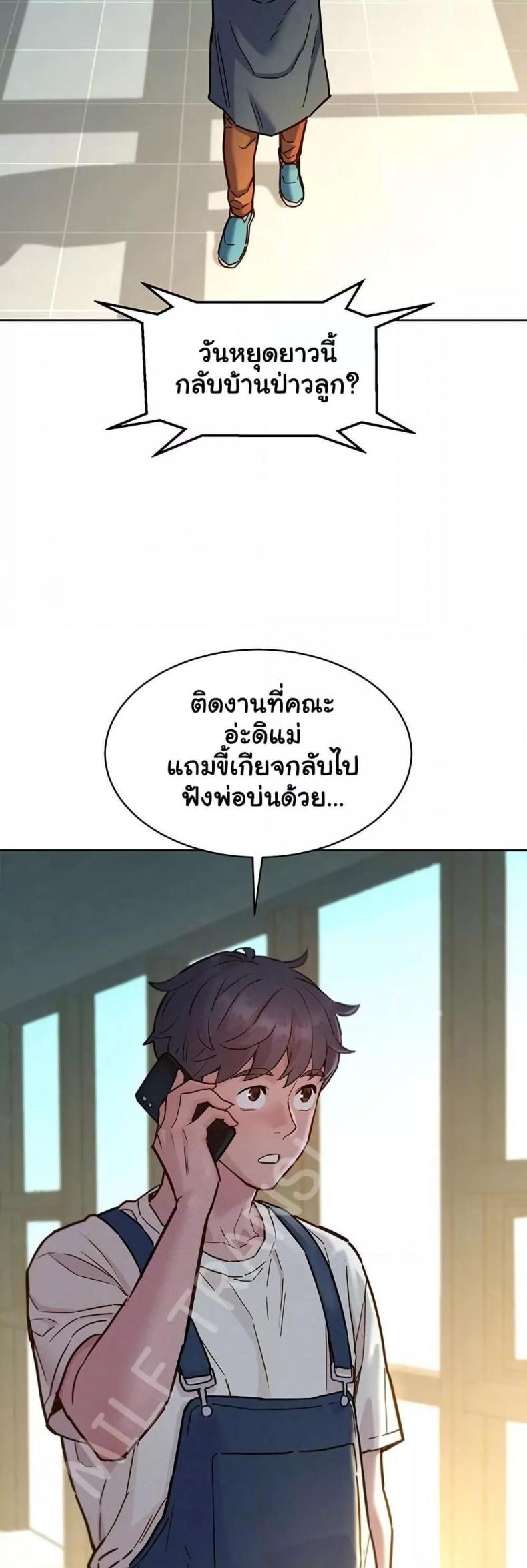page-14