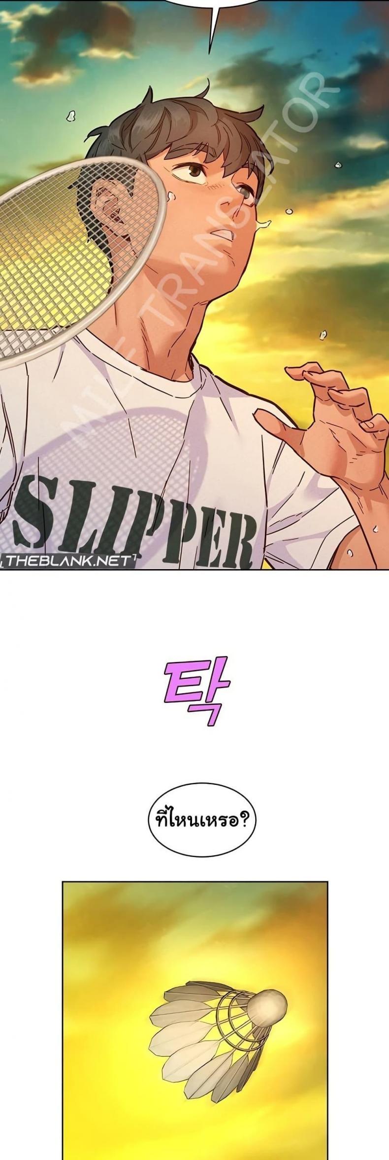 page-20