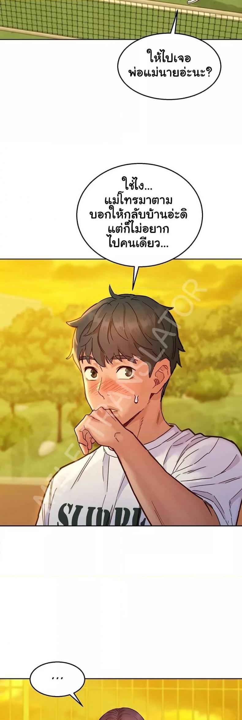 page-25