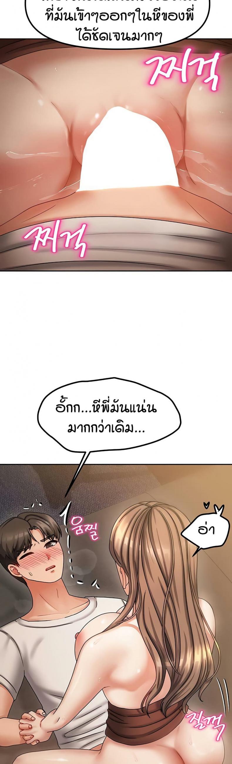 page-21