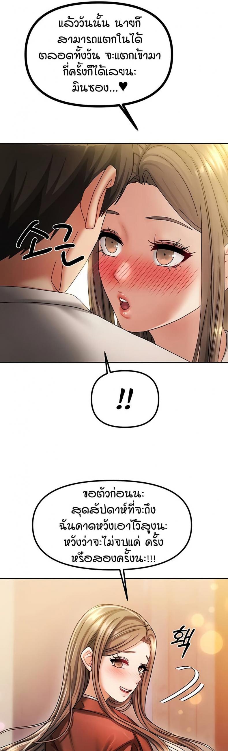 page-36