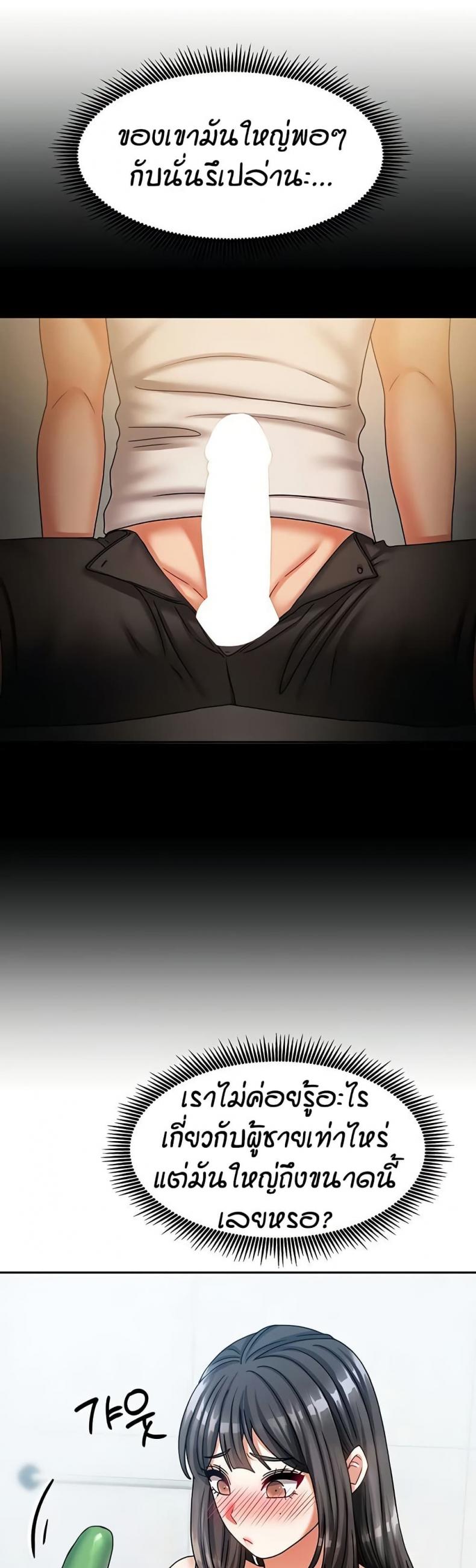 page-47