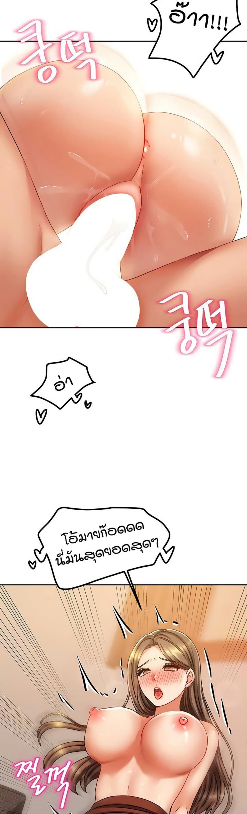page-23