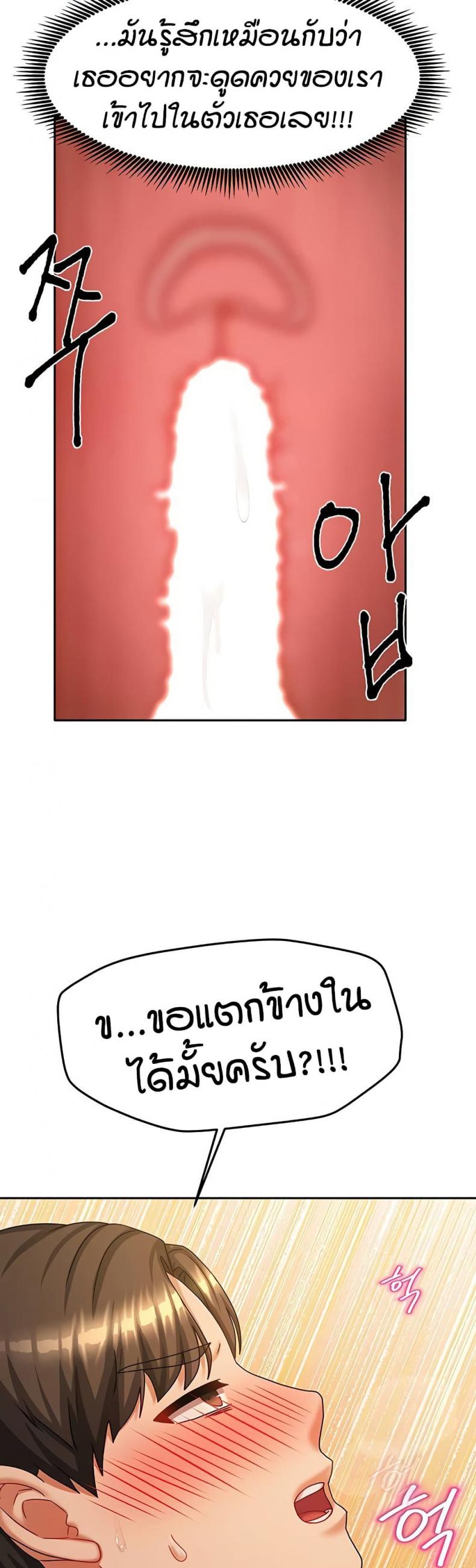page-25