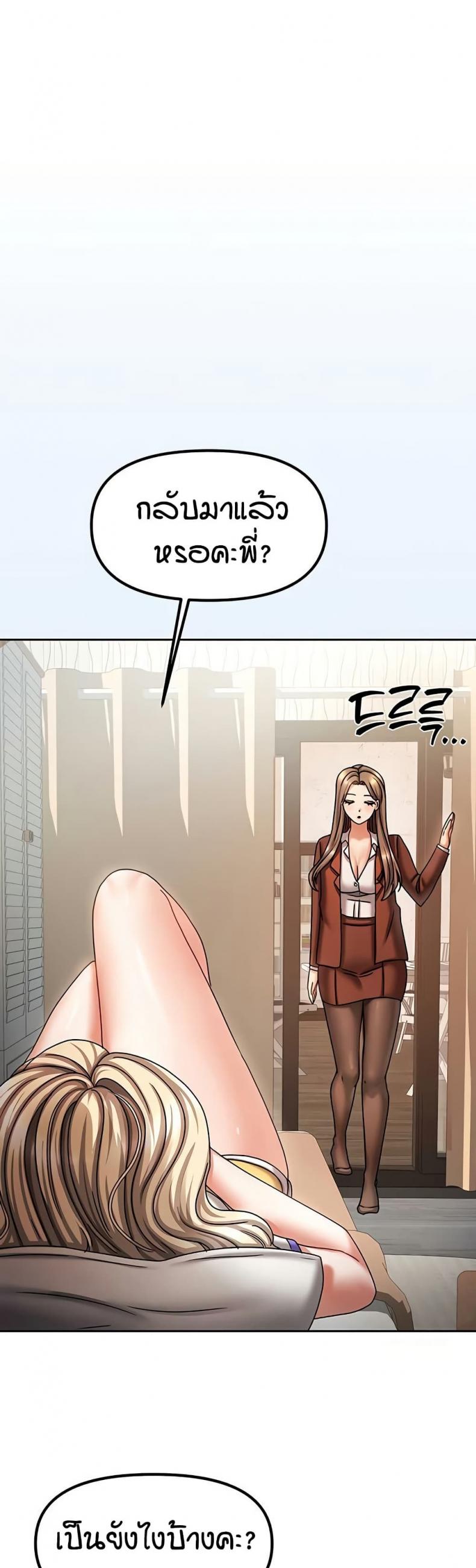 page-38