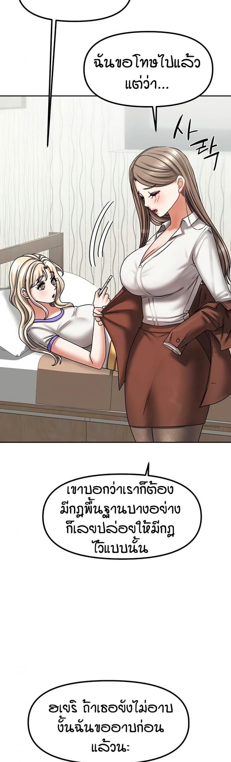 page-39