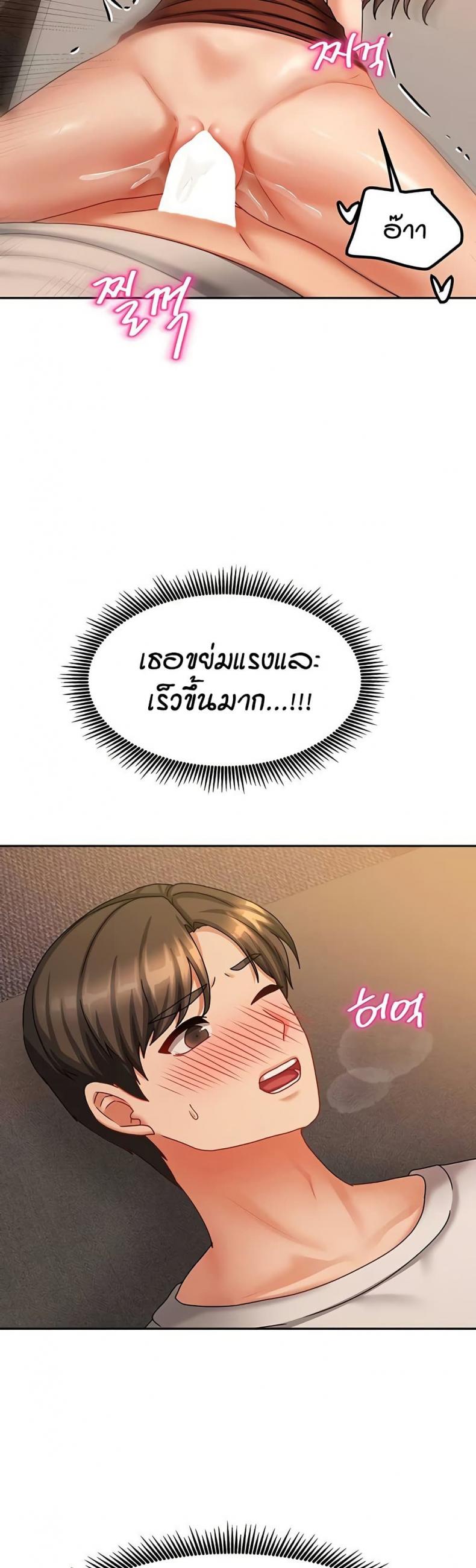 page-24