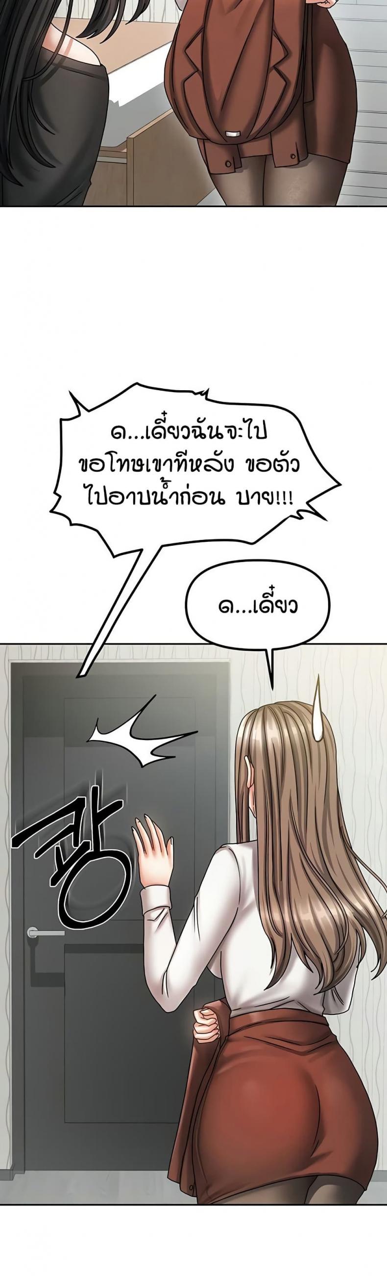 page-41