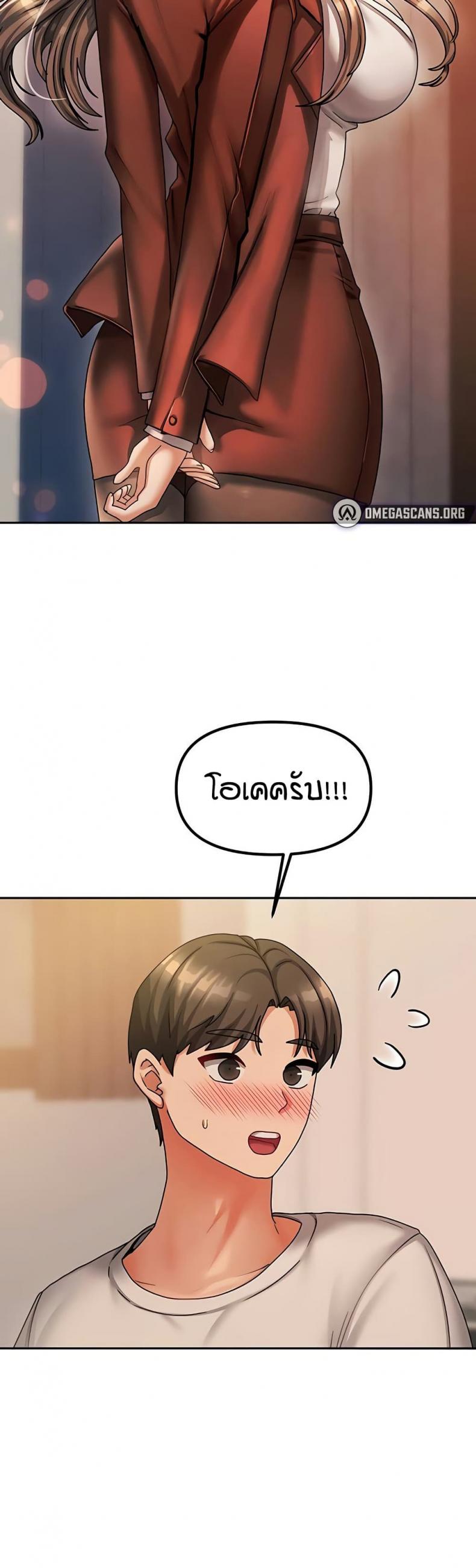 page-37