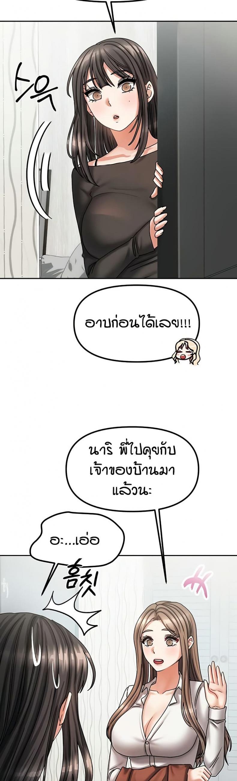 page-40