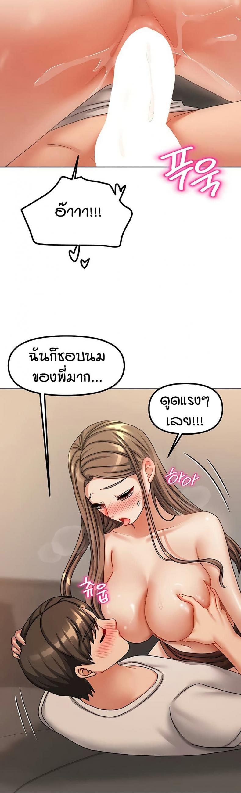 page-17