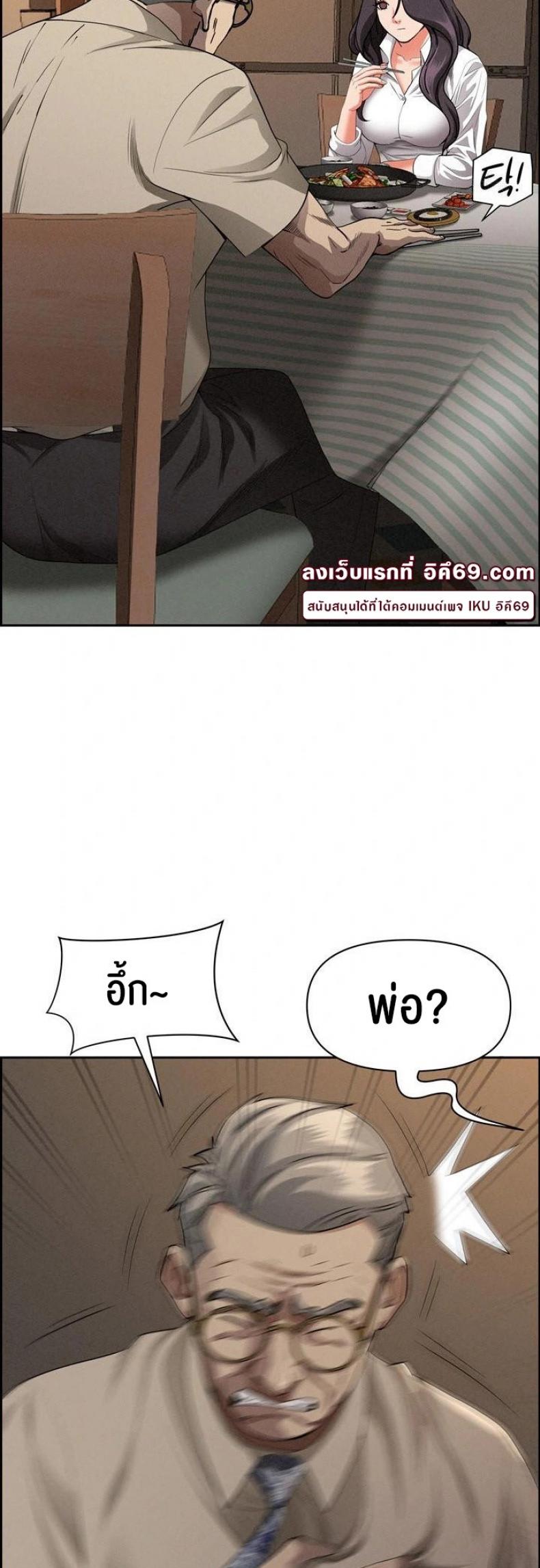 page-49
