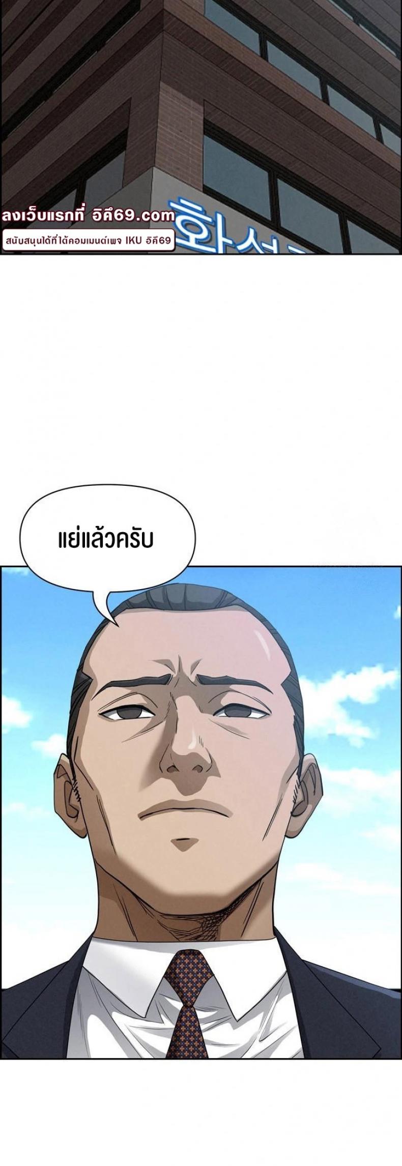 page-23