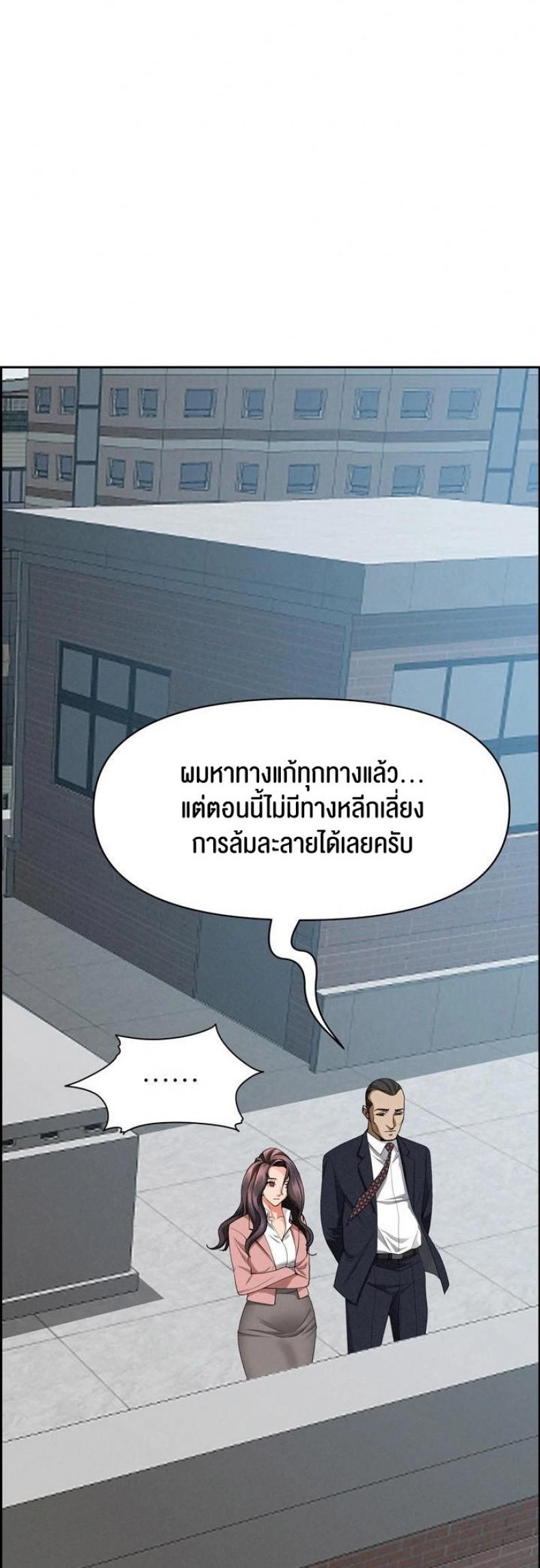 page-24