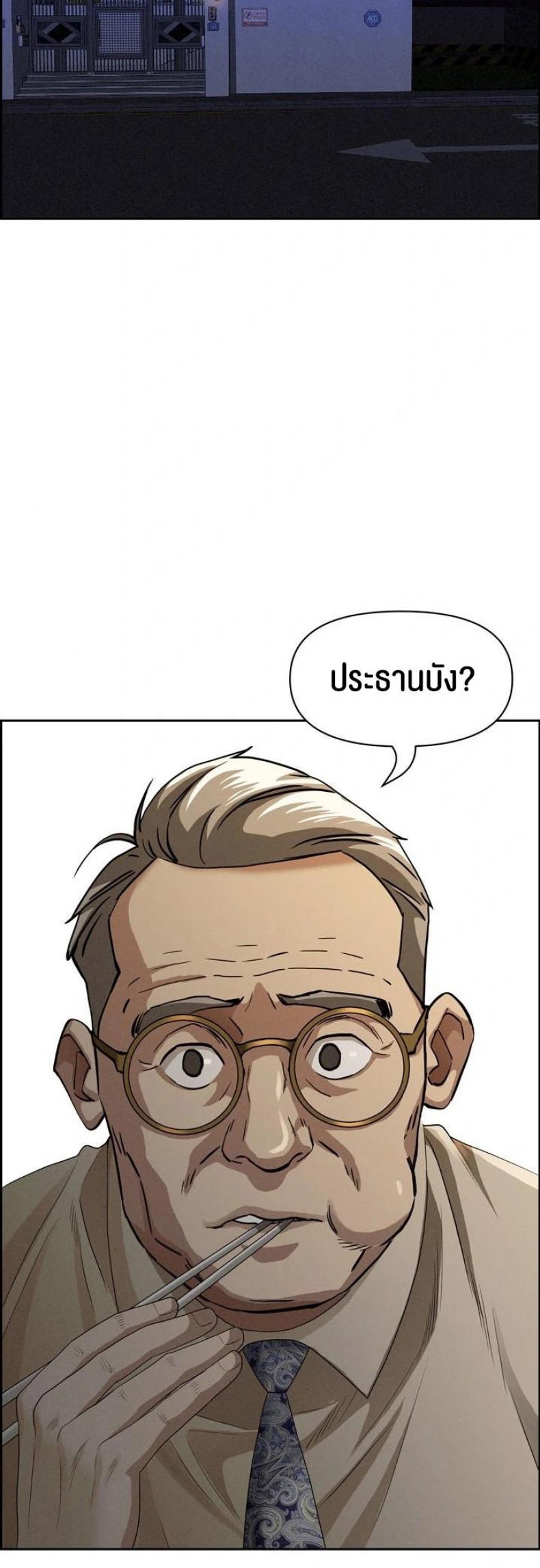page-40
