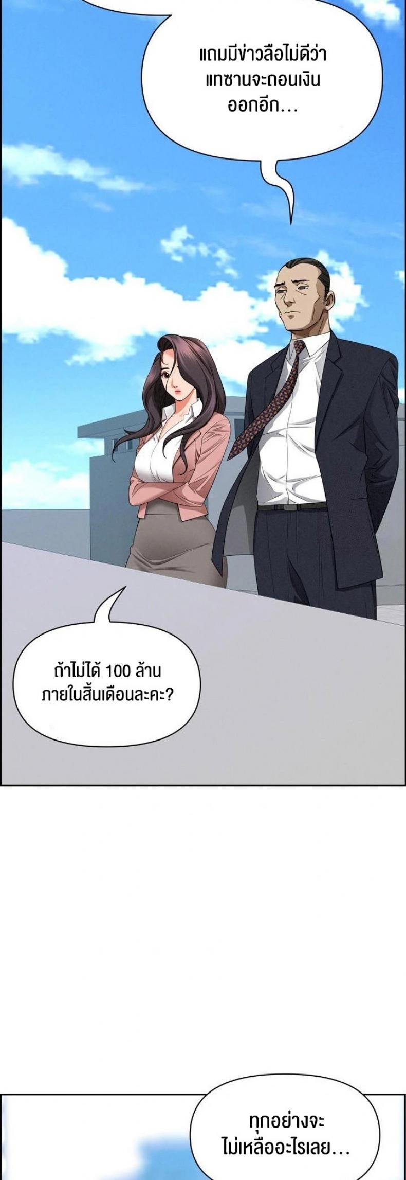 page-27