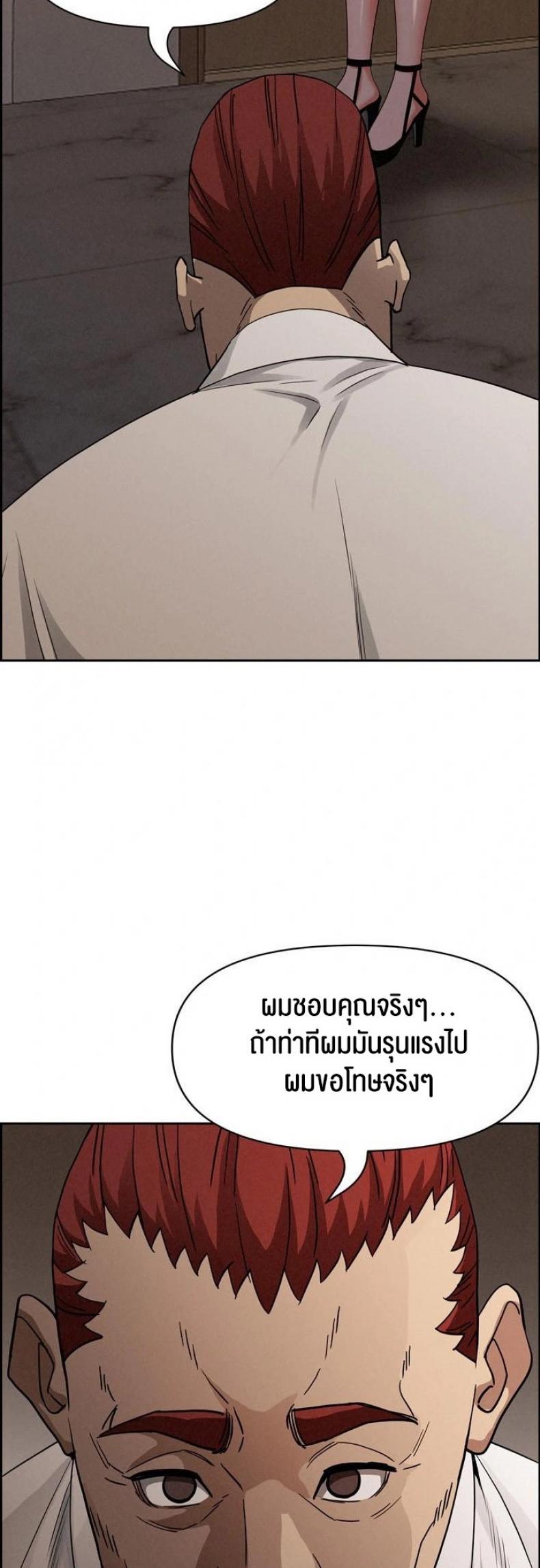 page-20