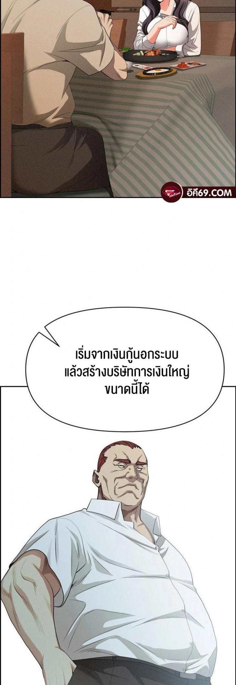 page-43