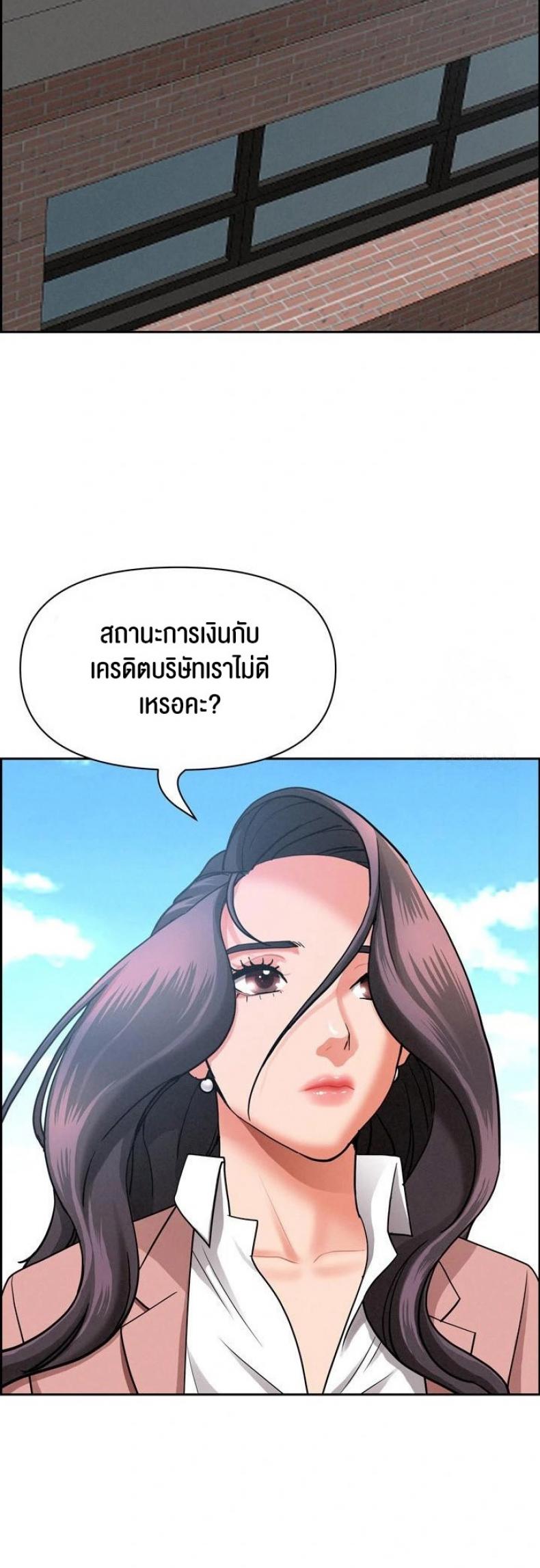 page-25