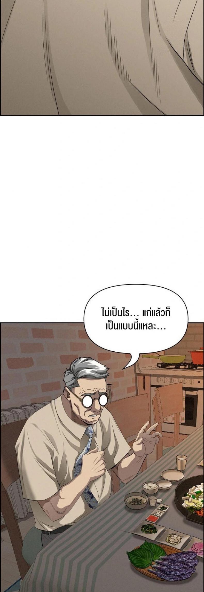 page-51