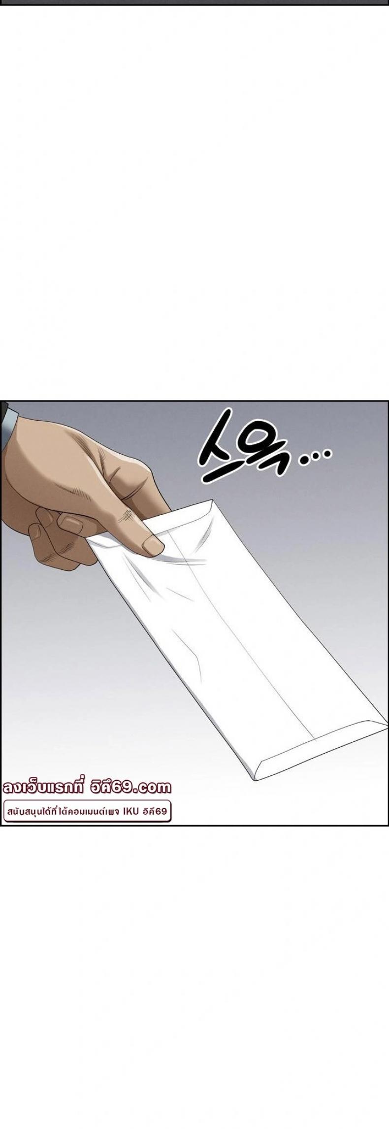 page-38