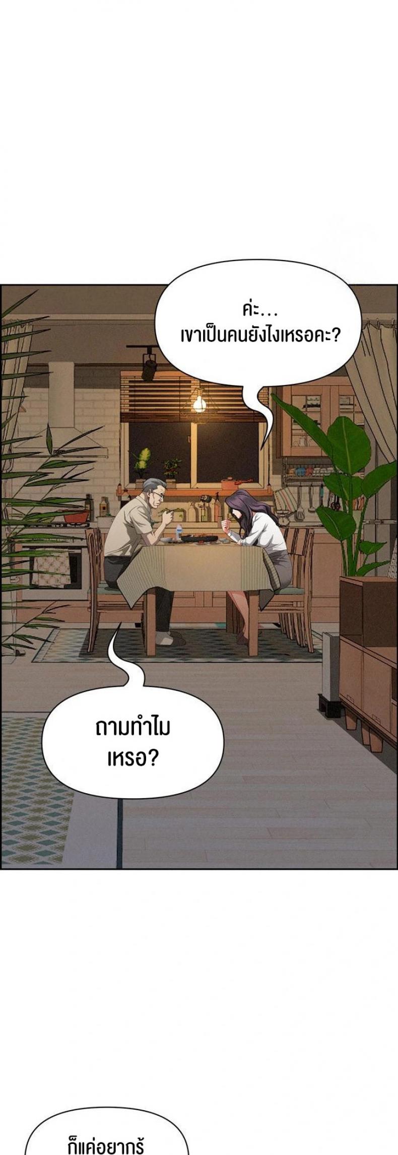 page-41
