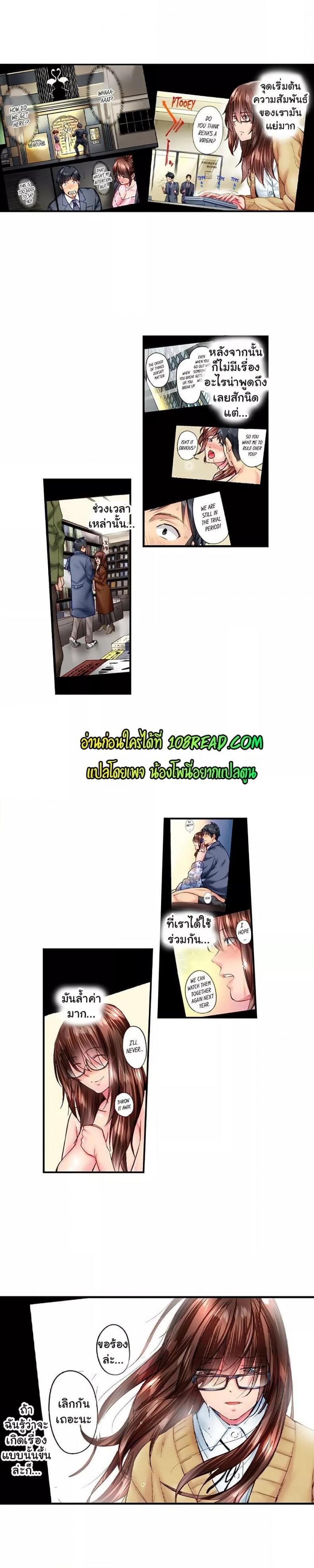 page-2