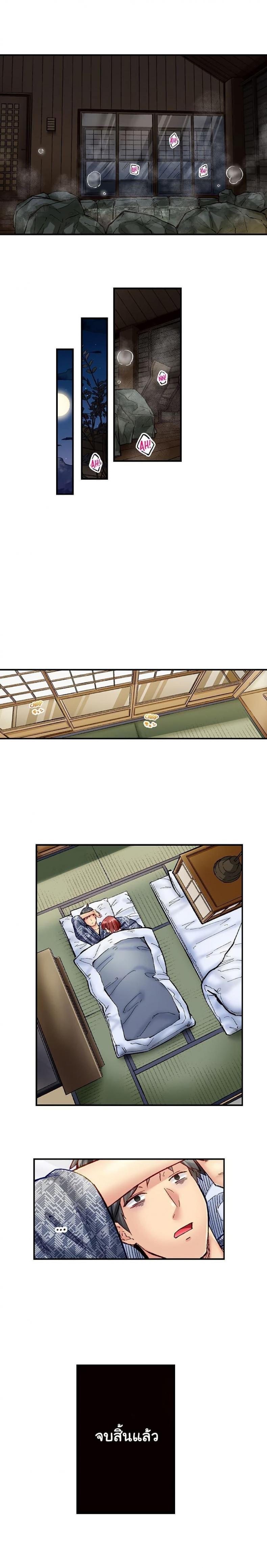 page-9