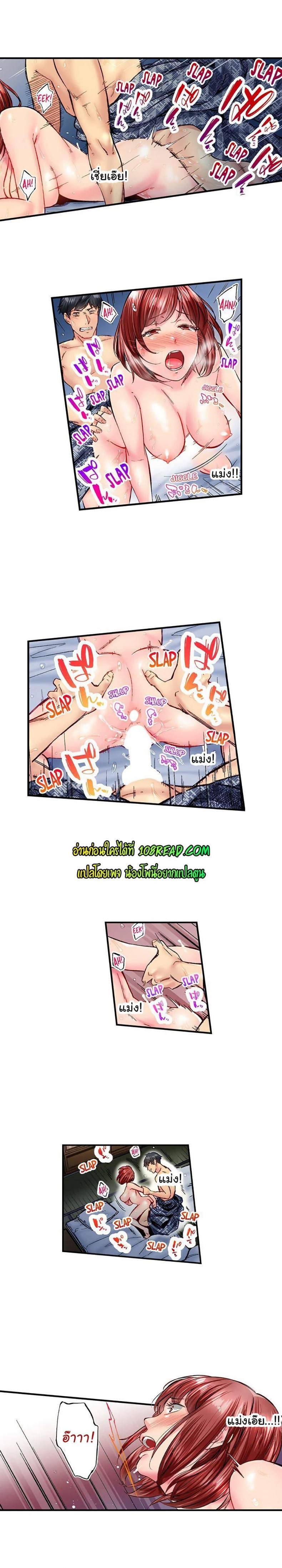 page-8