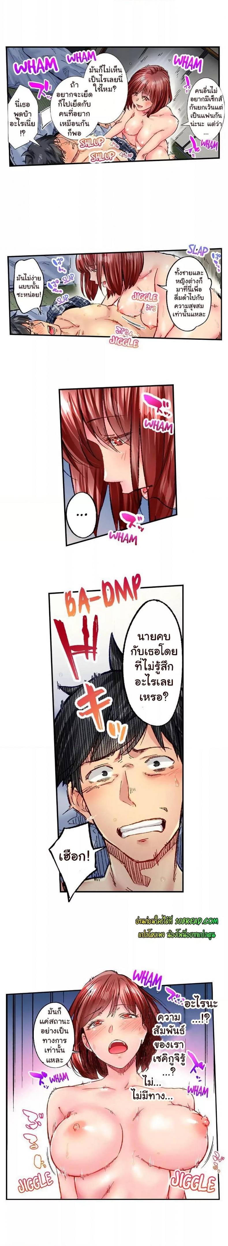 page-6
