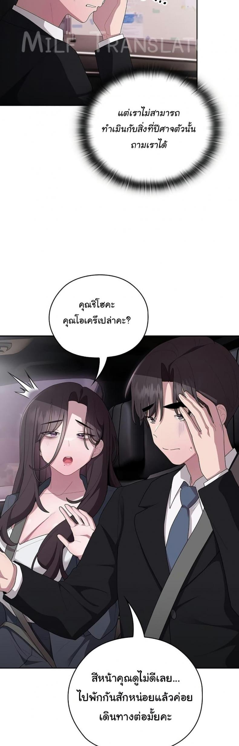 page-46