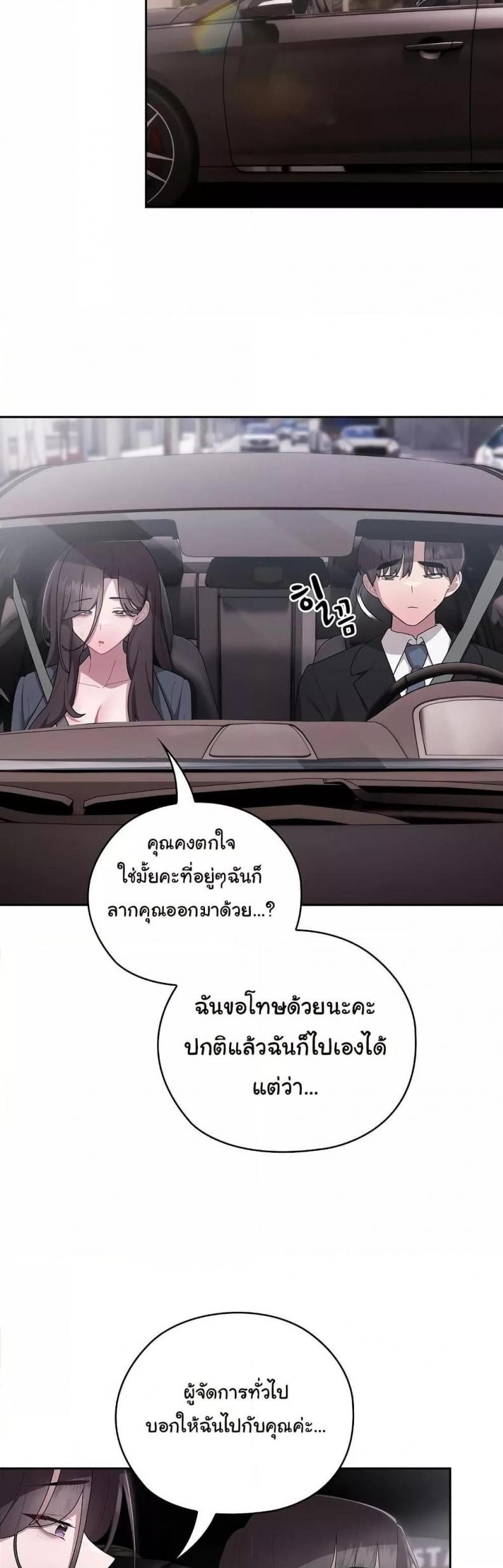 page-31