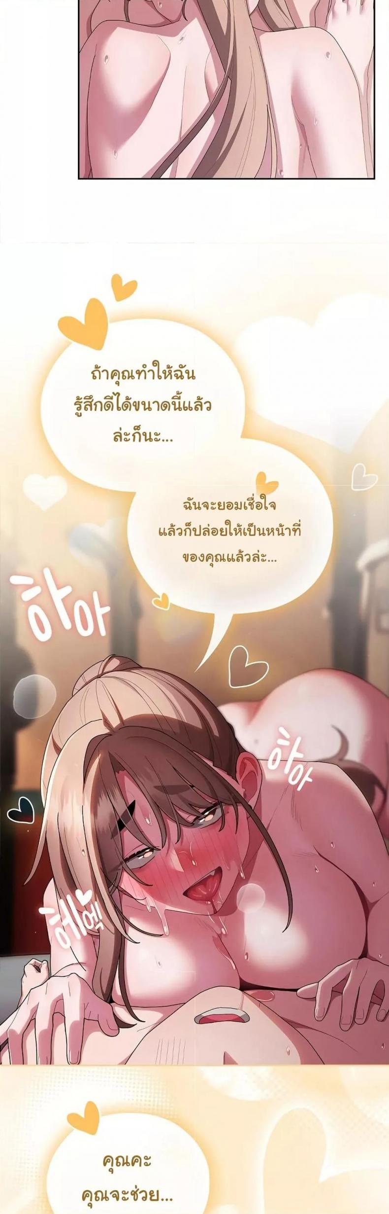 page-21