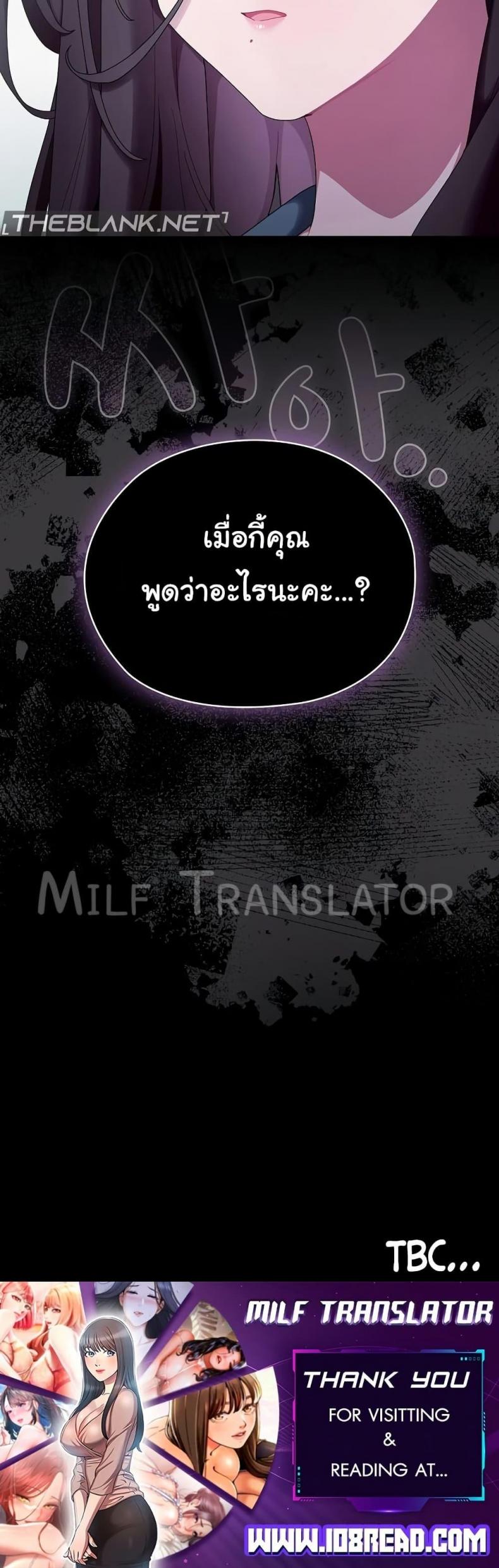page-50