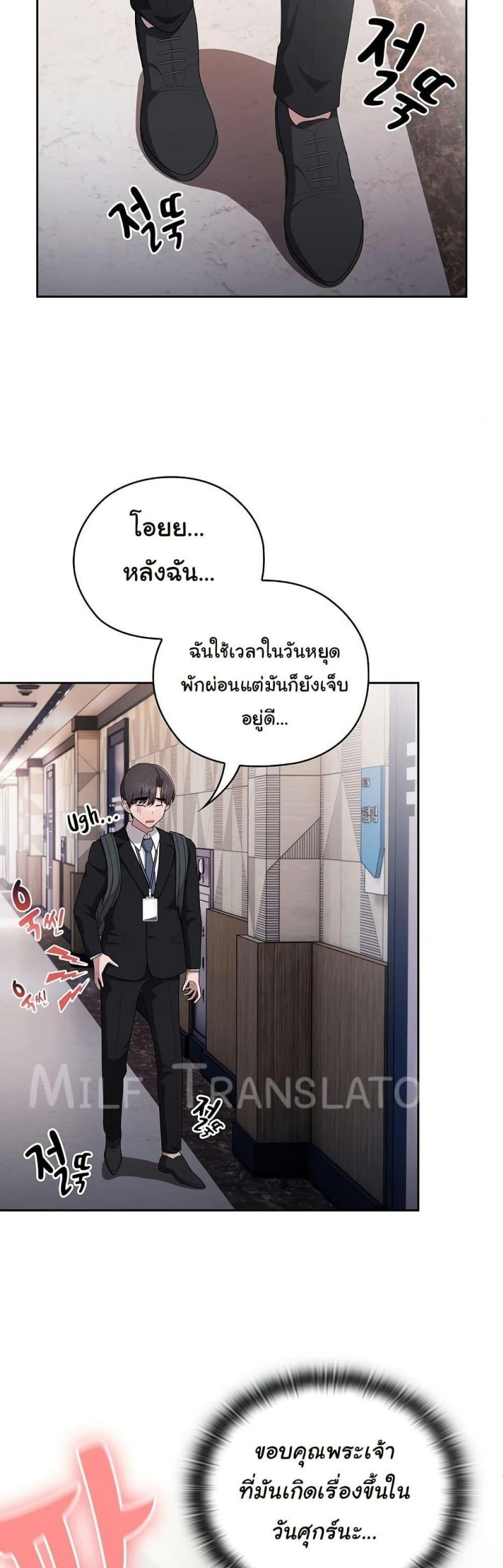 page-24