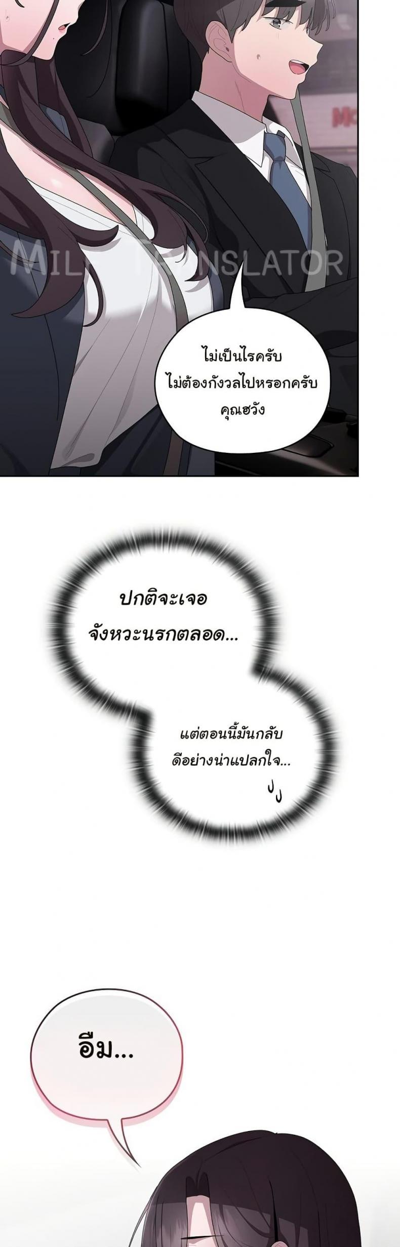 page-32