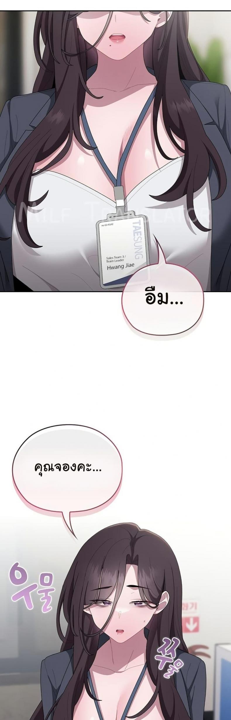 page-28
