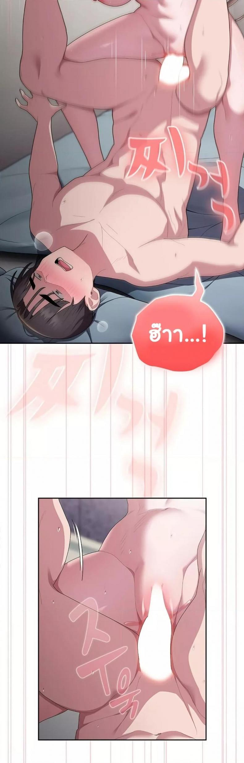 page-5