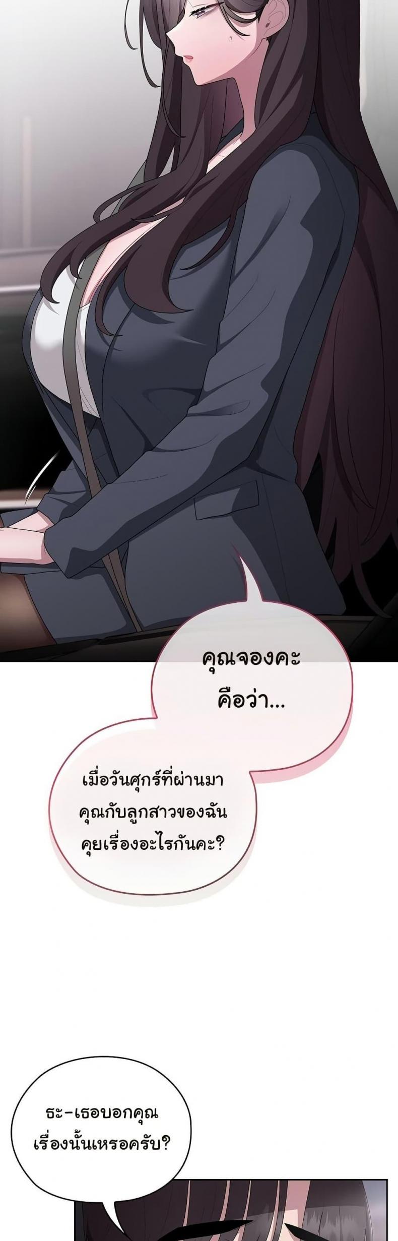 page-33