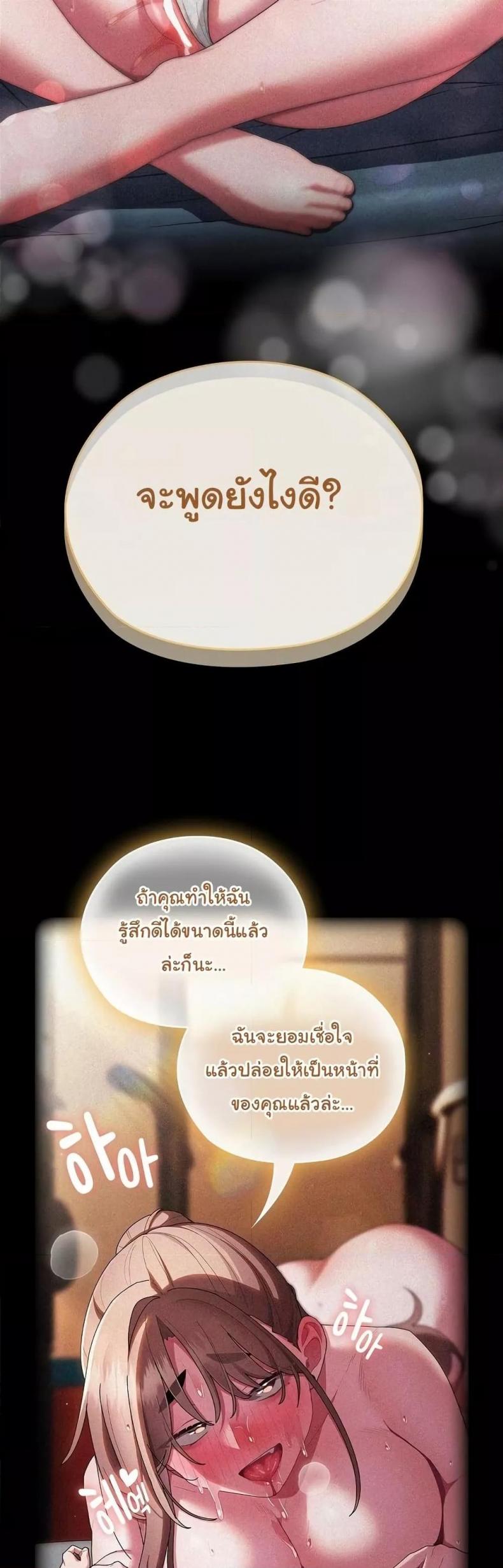 page-44