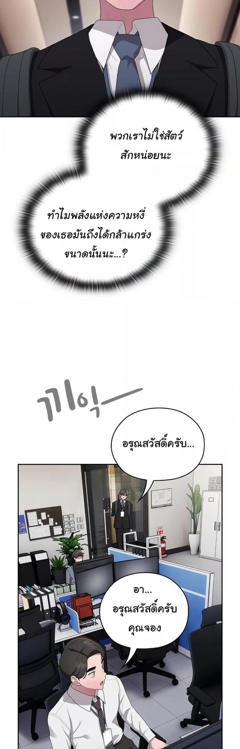 page-26