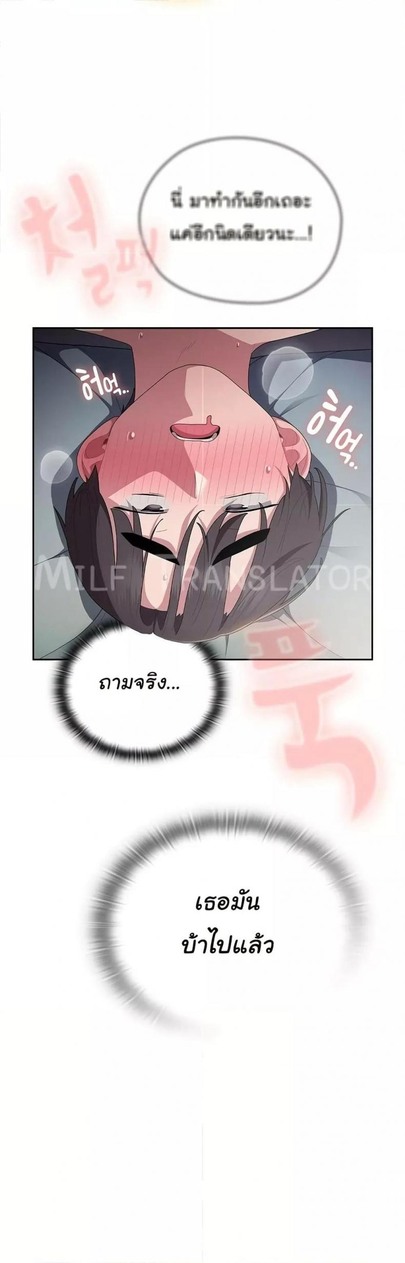 page-18