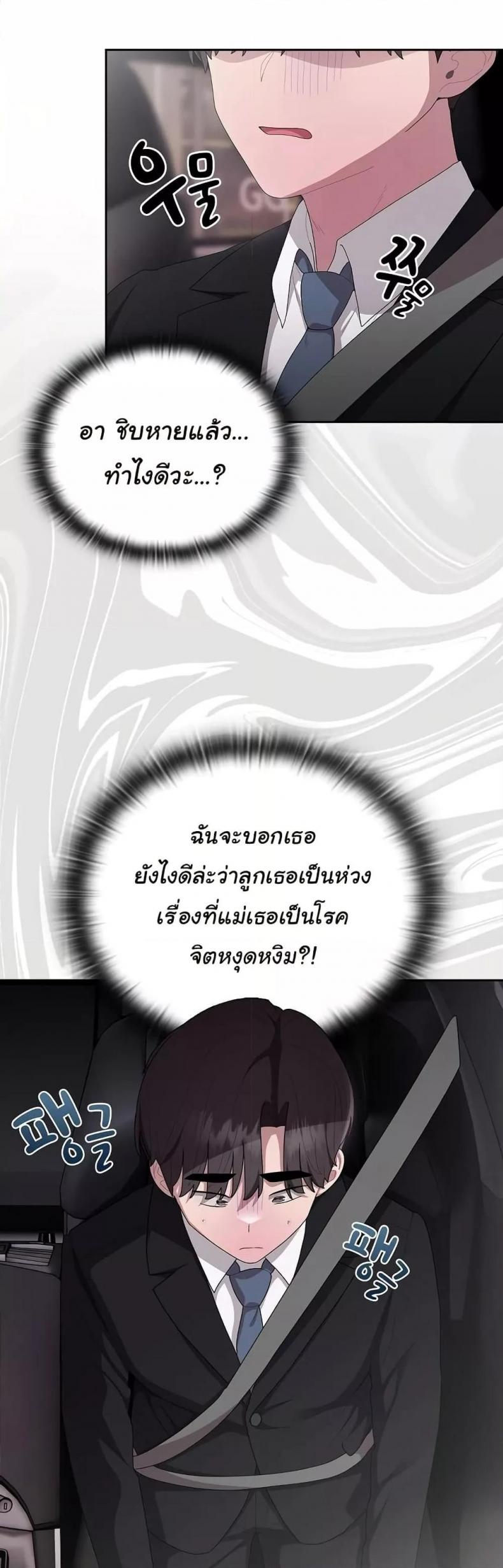 page-40