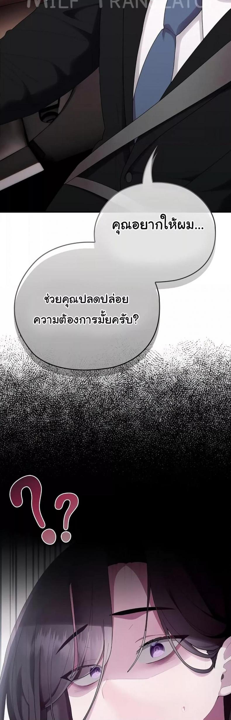 page-49