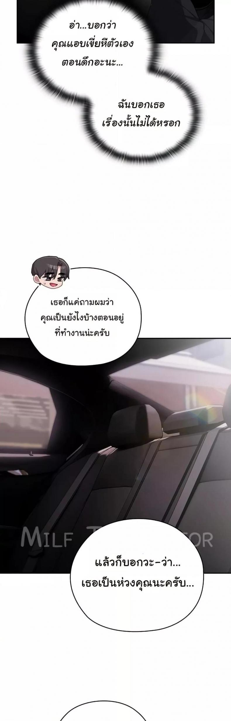 page-36