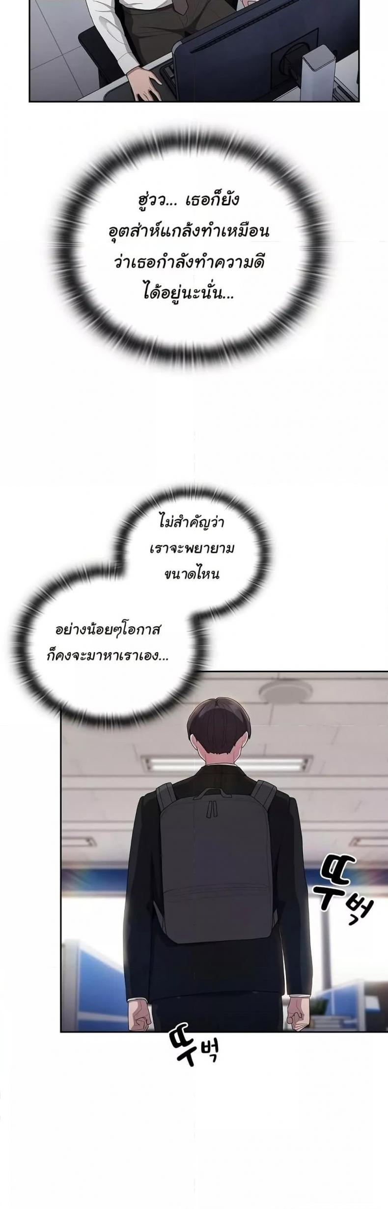 page-27