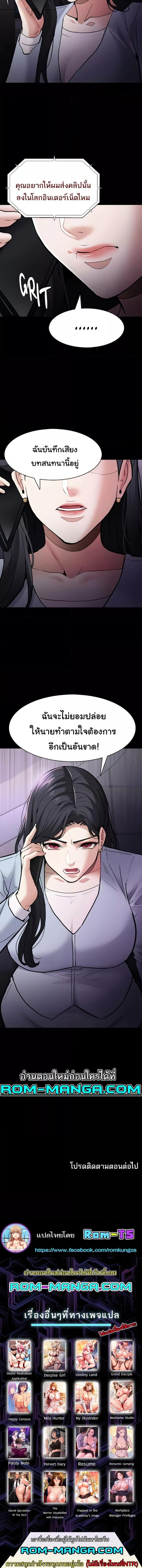 page-6