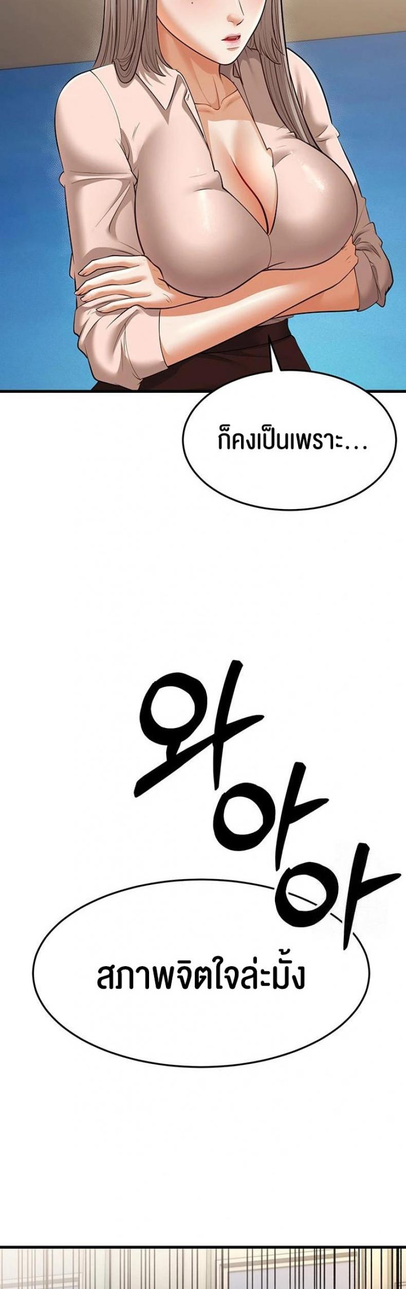 page-37